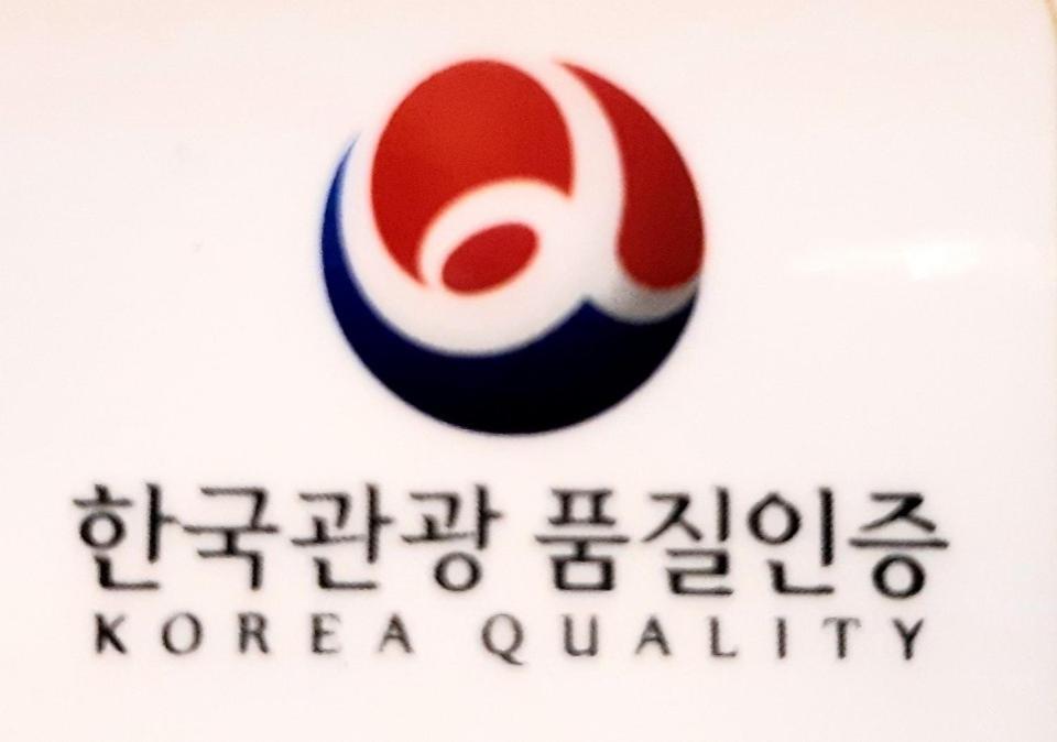 호텔 지리산햇살 구례 외부 사진